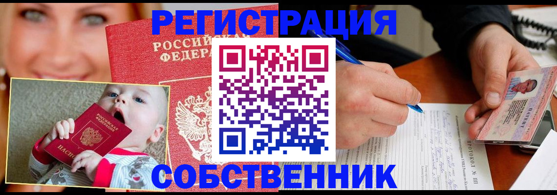 форма 3 в Буинске